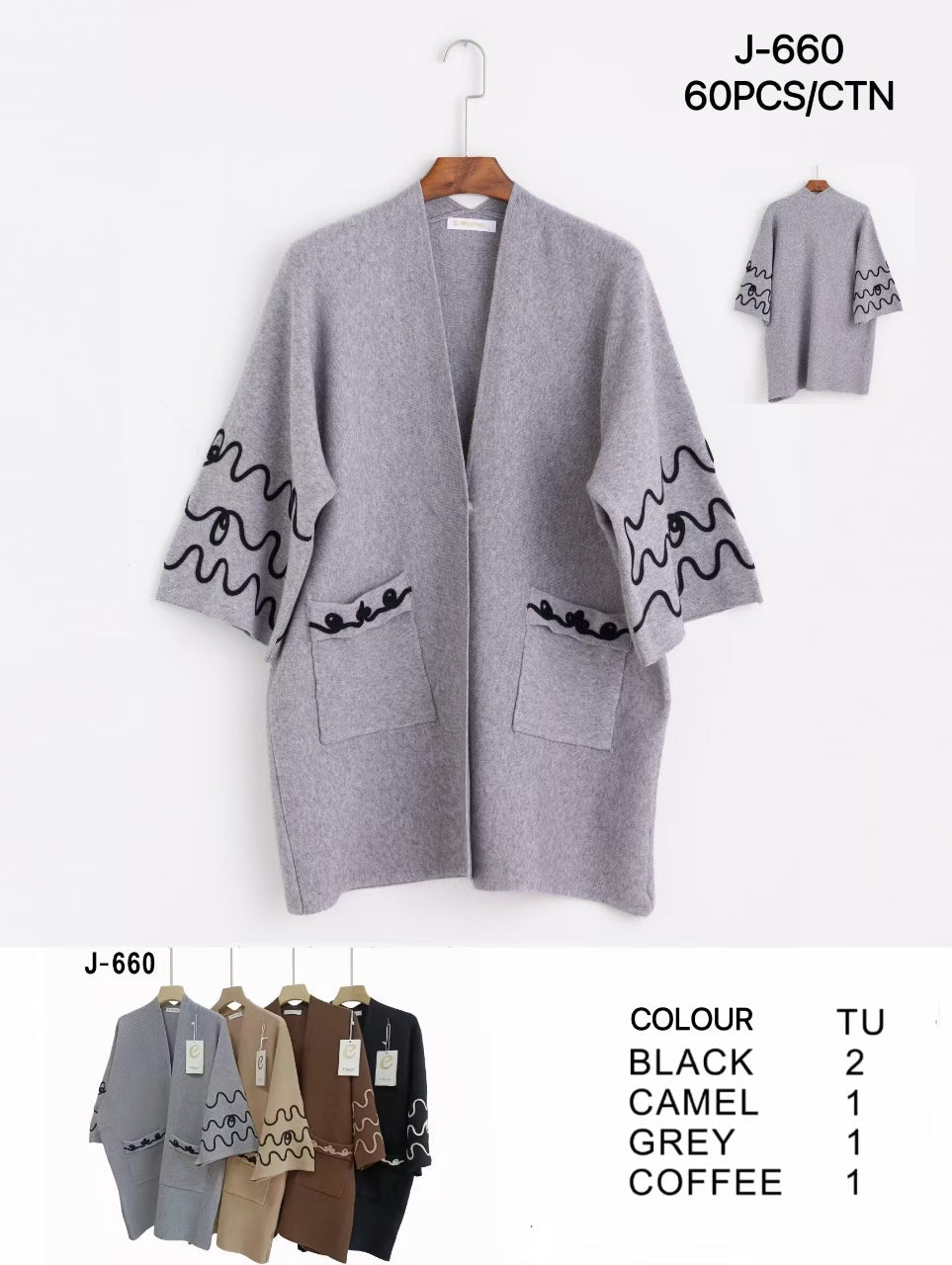 Cornelli 2 pocket Cardigan (2p.pack) - jqwholesale.com