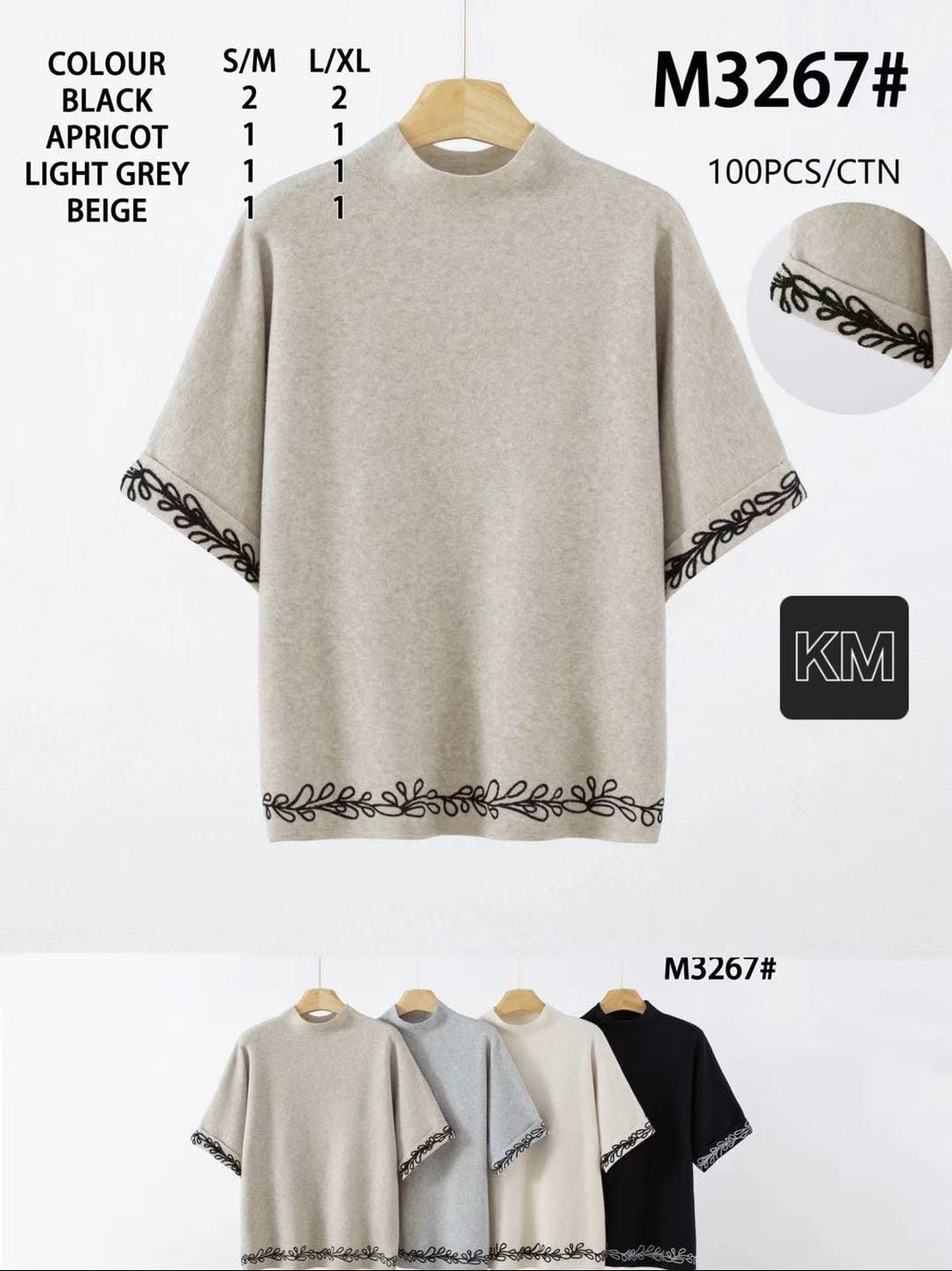 Cornelli Trim SS Lux Knit (2P.PACK) - jqwholesale.com