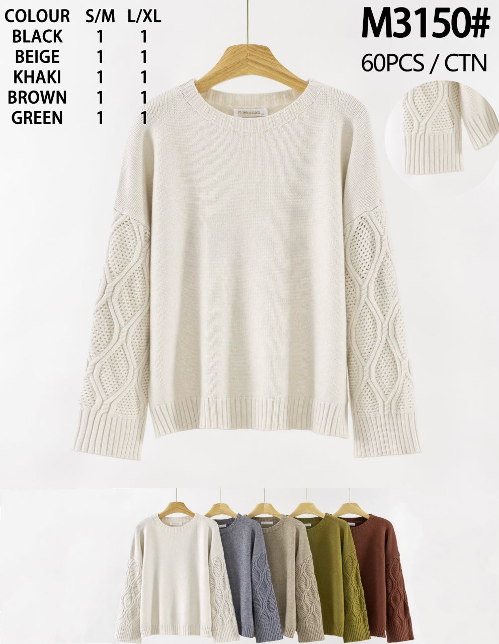 Arran Cable Sleeve Knit (2P.PACK) - jqwholesale.com