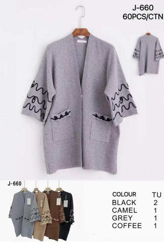 Cornelli 2 pocket Cardigan (2p.pack) - jqwholesale.com